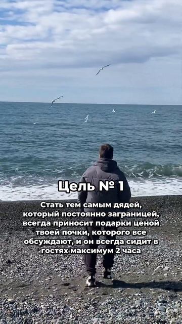 Как стать этим дядей? Читай описание