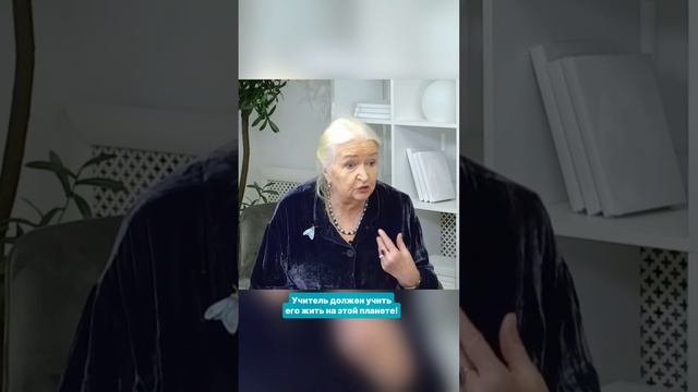 УЧИТЕЛЬ 21 ВЕКА — КТО ОН?