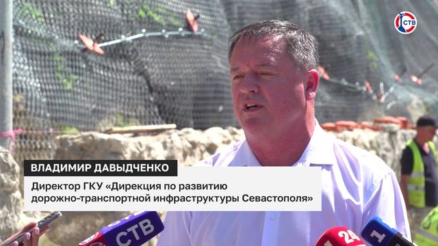 Ремонт подпорной стены на Героев Севастополя завершили на 63%