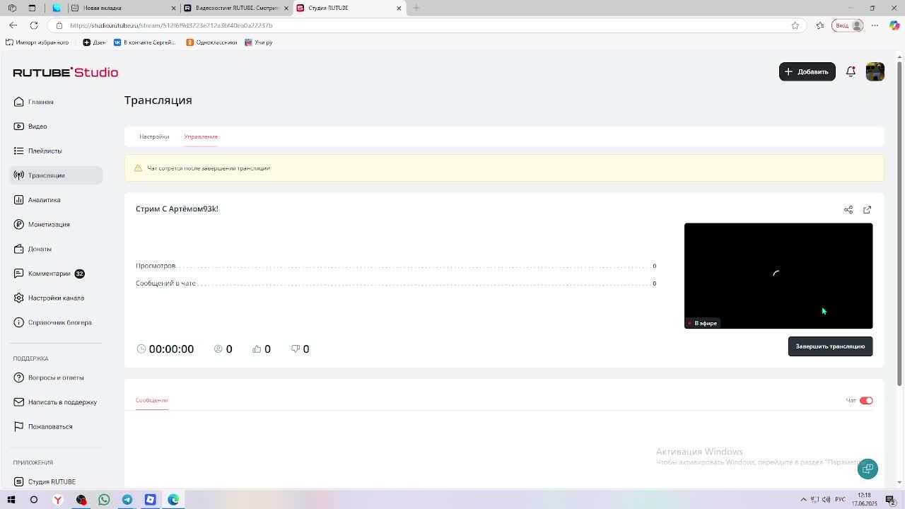 Стрим С Артёмом93k!