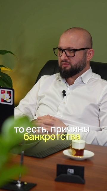 Узнай причину почему закрываются 80% компаний в момент роста
