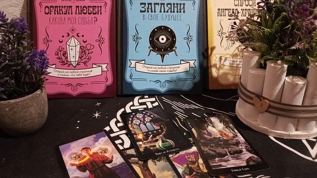его мысли обо мне сегодня ⁉️⁉️⁉️