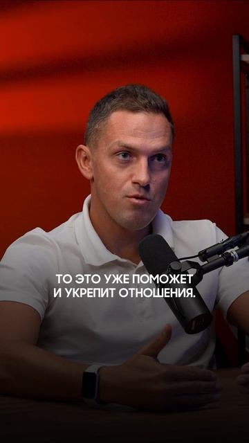 Почему портятся отношения