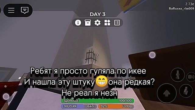 Скажитеее