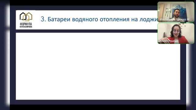 Новый навык за 72 часа в сфере недвижимости