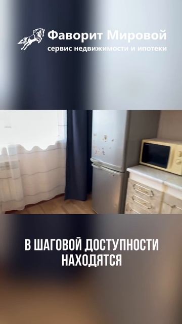 Оренбург, Гаранькина 27, 13 этаж, 46м2. 1 комн.