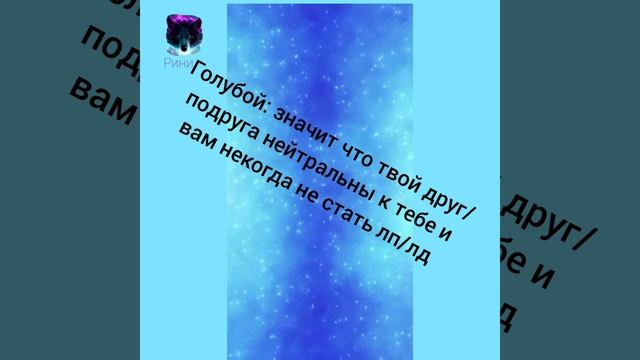 цвет дружбы