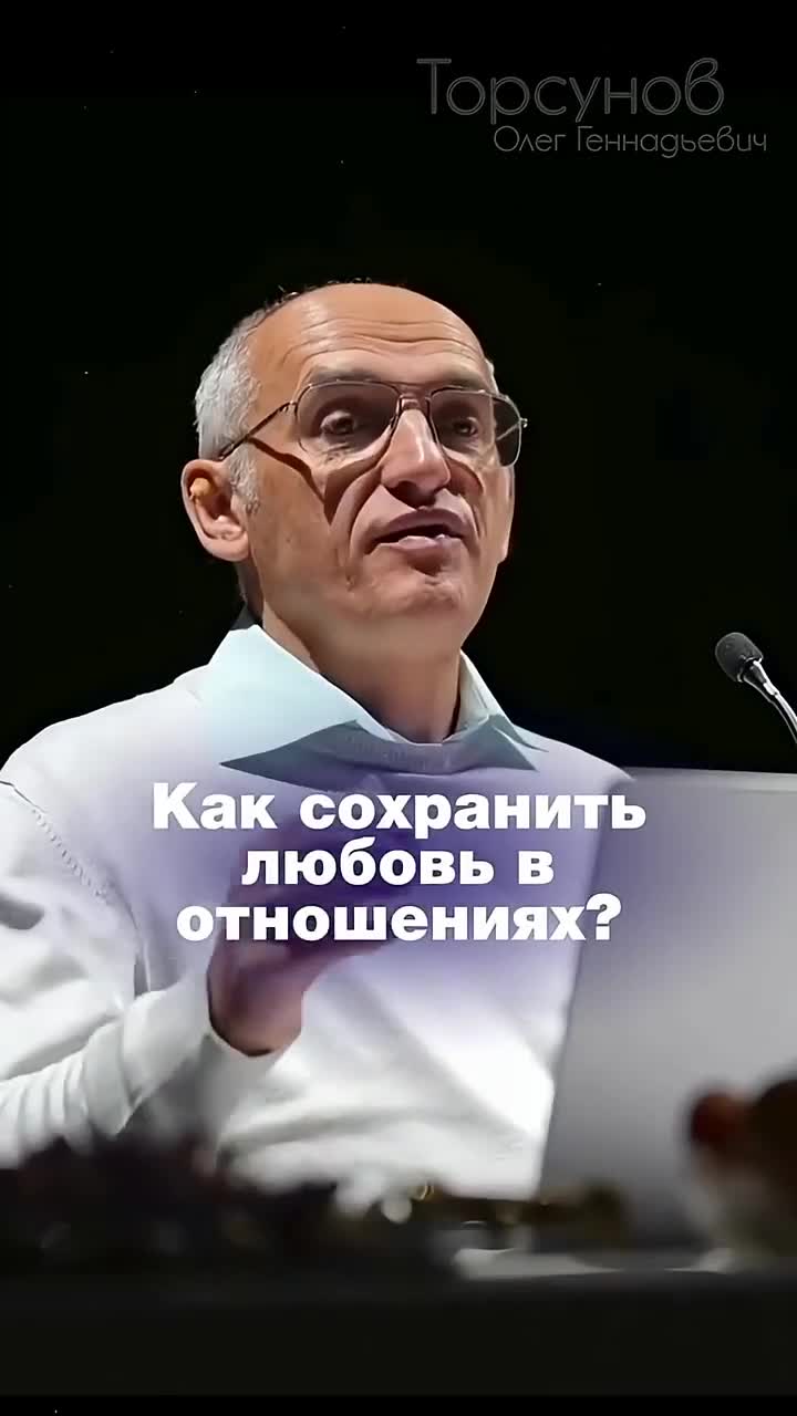 Почему нельзя воевать за правду в отношениях #Торсунов
