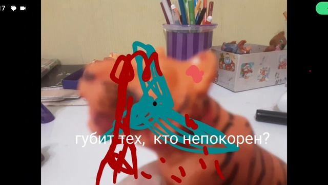 коты воители клип я станцую. на твоей могиле с нарисовалкай