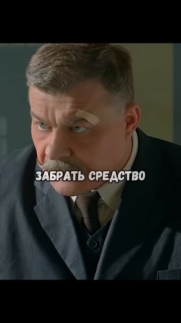 Поддубному не отдают его деньги в банке🤯 #фильм #сериал #кино