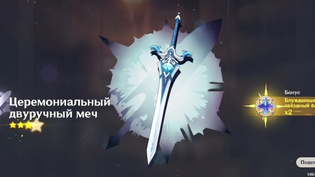 кокоми на последок