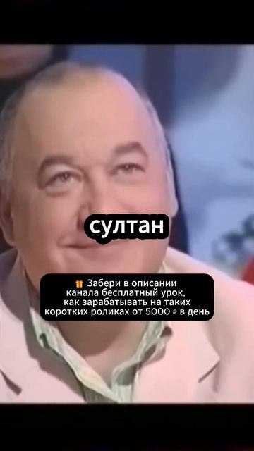 Виктор Коклюшкин - Хатабыч #shorts