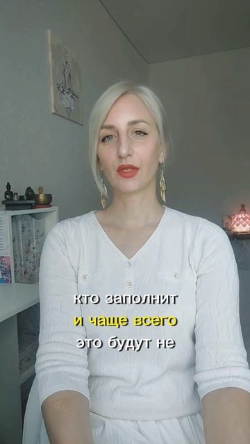 Одиночество