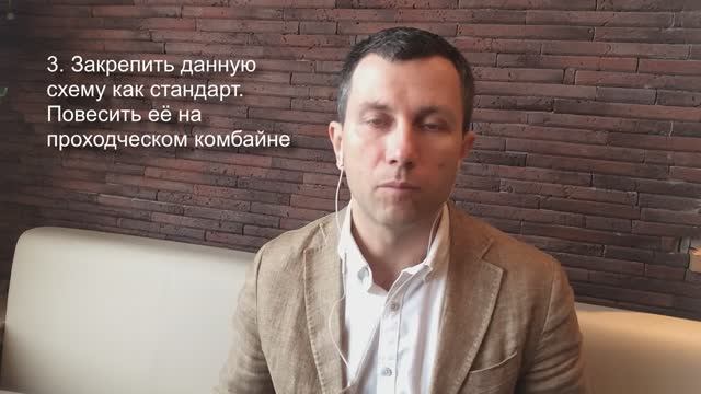 Кувалду в борт. Нашли оптимальную схему вырубки Горная добыча Консалтинг Вячеслав Орешкин