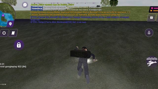 Screenrecorder-2025-06-17-15-32-57-128
