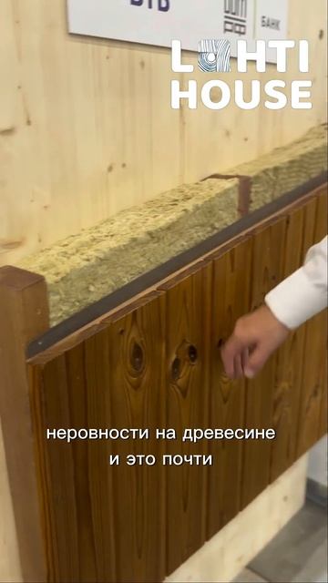 ПИРОГ СТЕНЫ ДОМА ИЗ CLT #строительстводома #clt #домподключ #бизнес #строительство