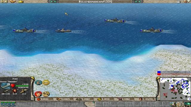 Играю в стратегию empire earth