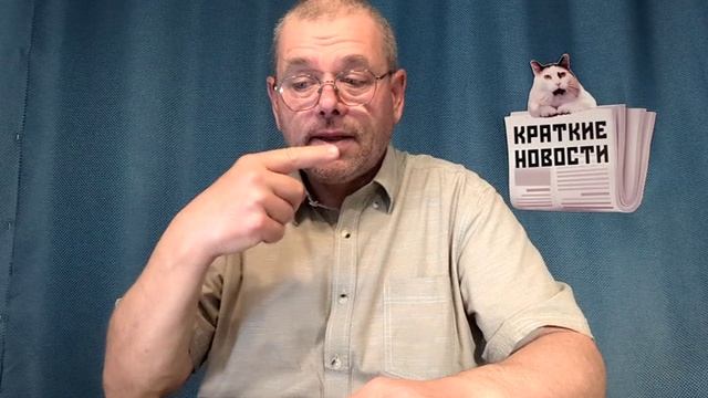 КРАТКИЕ НОВОСТИ 📰.17 ИЮНЯ 1ЧАСТЬ