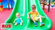 Влад и Ники играют с куклами на детской площадке! Видео для детей.