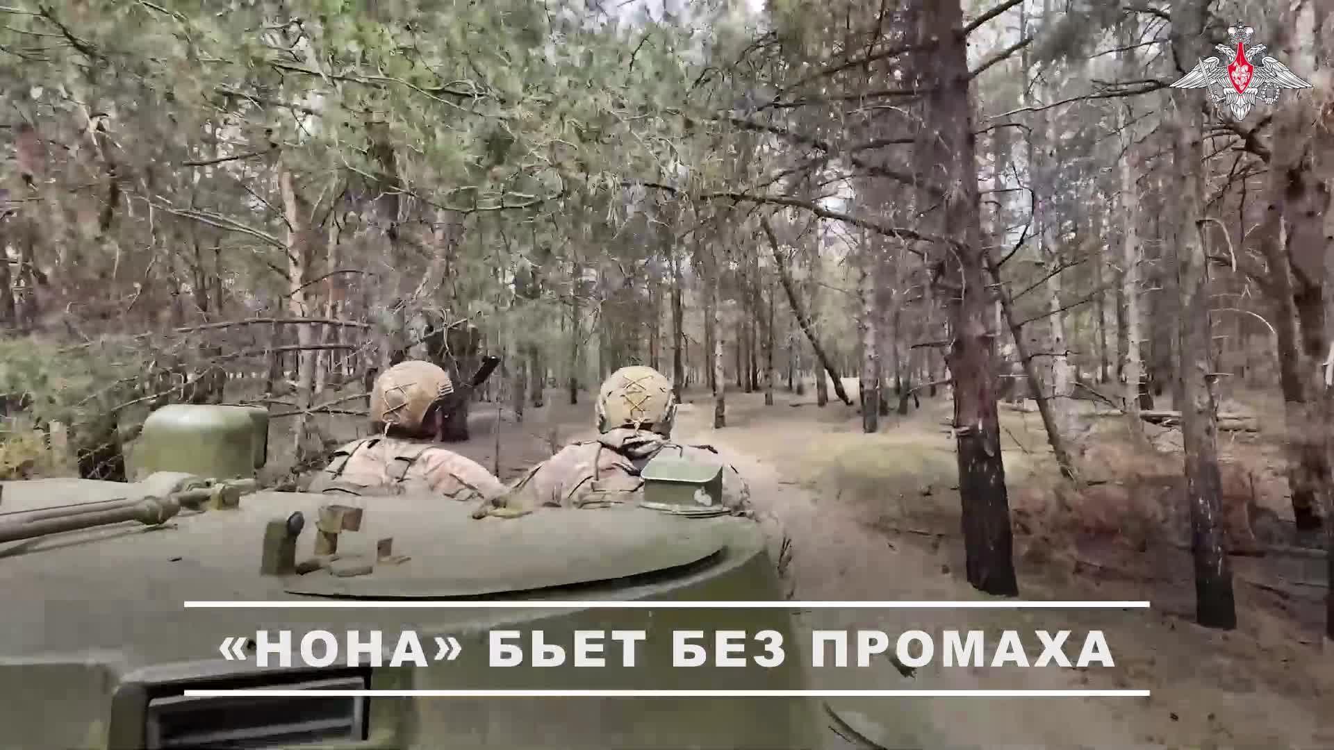 💥 Расчеты 120-мм самоходных орудий 2С9 «Нона-С» Ульяновских десантников уничтожили пункт управле...