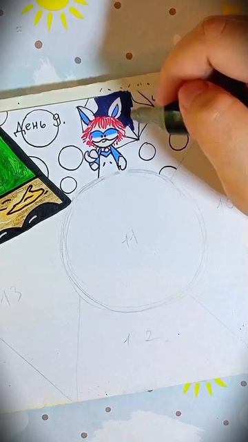 JuneToon | День 9 - Часовой 🕦