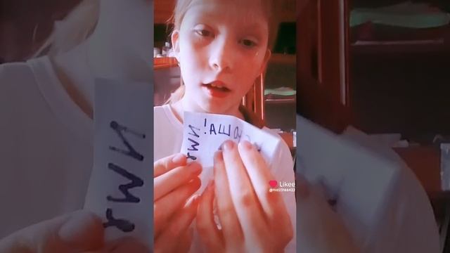 он вас любит