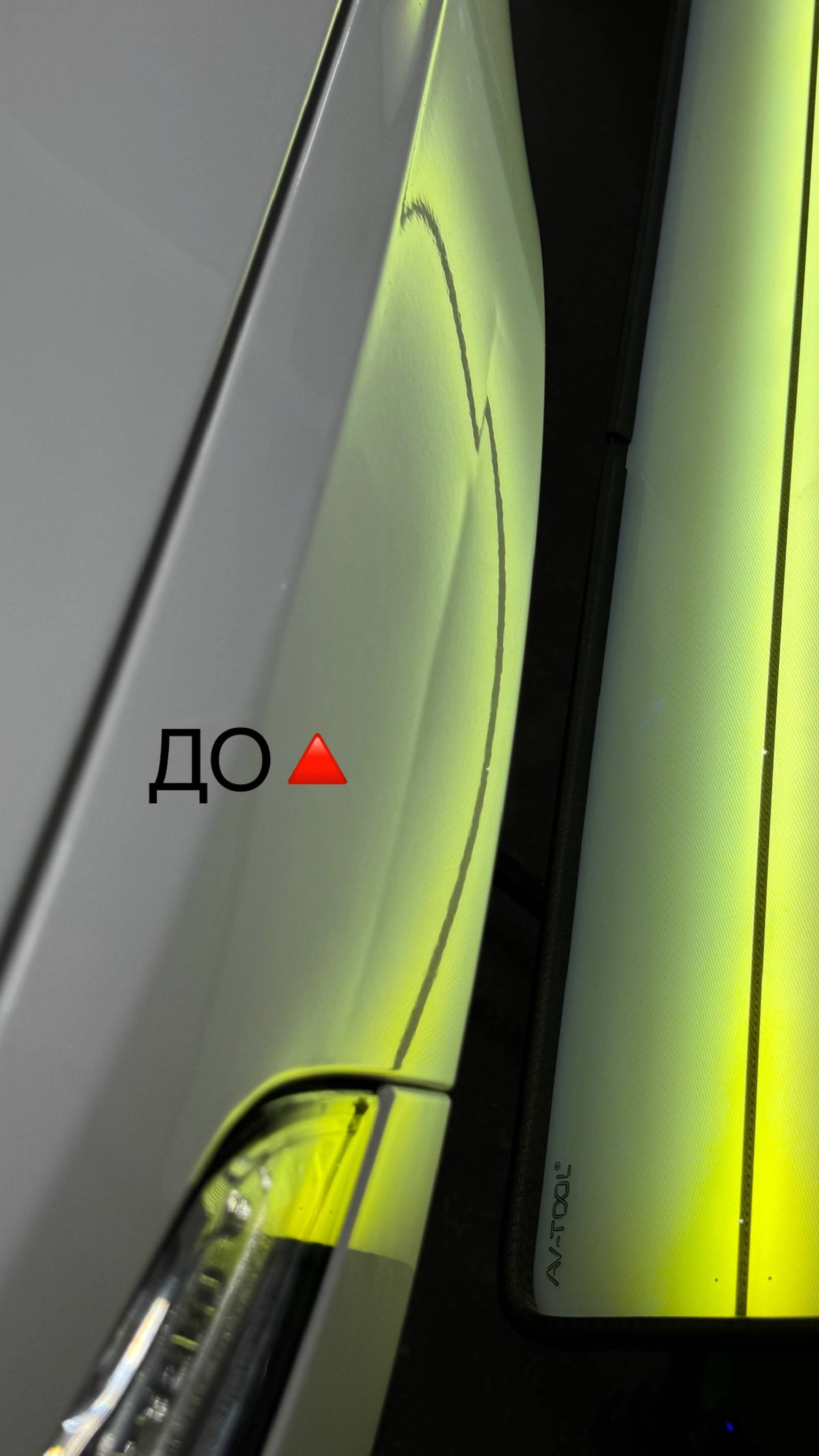 Ремонт вмятины без покраски на крыле Volvo XC 90