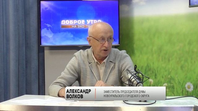 2025_06_17_Гость в студии