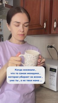 Моя жизнь не будет прежней …!!!