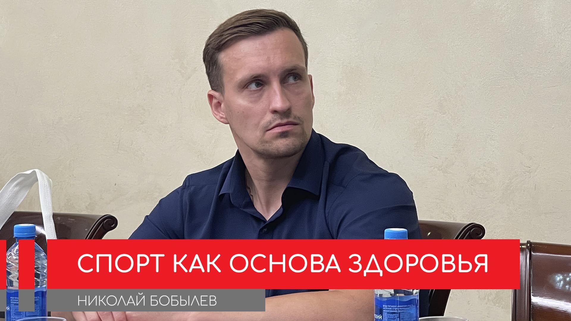 Учитель физкультуры из Коломны вдохновил страну на спорт
