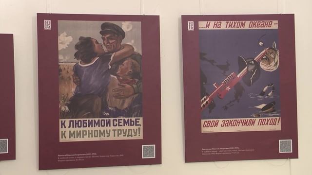 Выставка плакатов Великой отечественной войны открылась в Нижегородской библиотеке имени Ленина