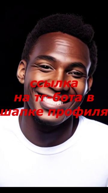 Ссылка на бота: t.me/tvoiluchiypomoshnik_bot