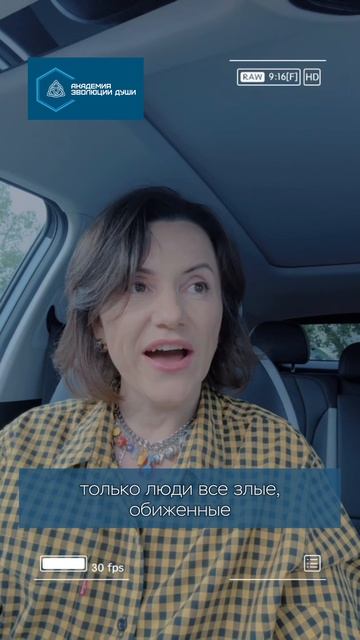 Притча о недовольных людях