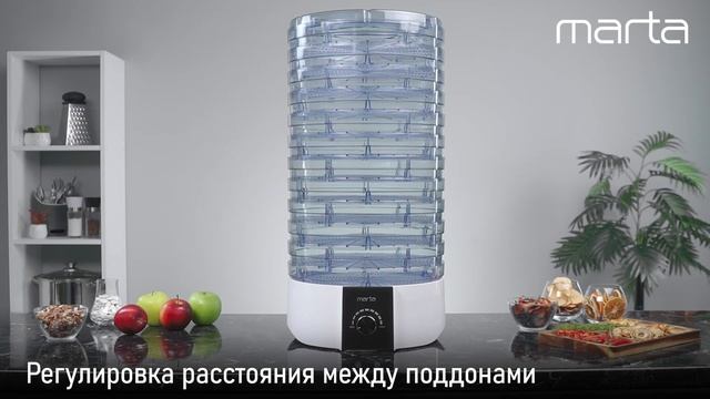 Электросушилка MARTA MT-FD1889H
