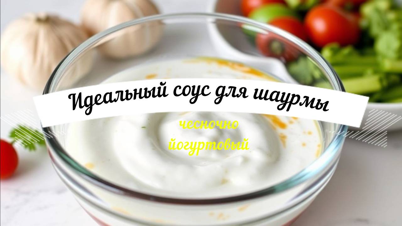 Рецепты, еда
