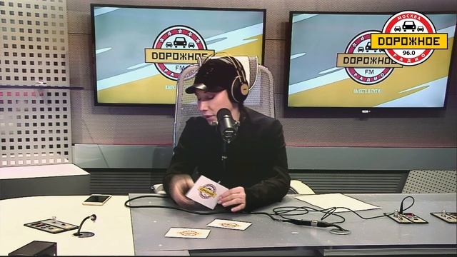 Елена Воробей на «Дорожном радио»