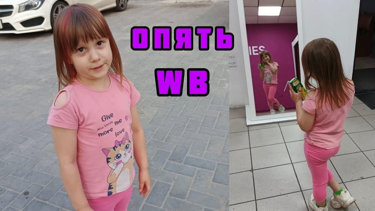 Кроссовки с БРИЛЬЯНТАМИ за 500 ₽ с WB распаковка  VLOG