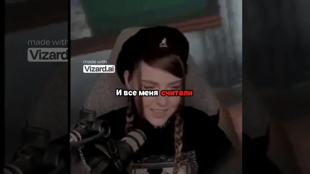 Как я была странной в школе и слушала музыку в уголке