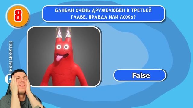 ВЛАДУС ИГРАЕТ  😱 Вы Точно УВЕРЕНЫ Что НАЙДЁТЕ ＊СЕКРЕТНОЕ＊ Отличие БАНБАНА Garten of Banban 3 ？! ВЛА