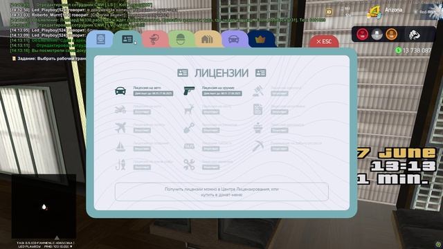Grand Theft Auto  San Andreas 2025.06.17 - 14.13.12.04