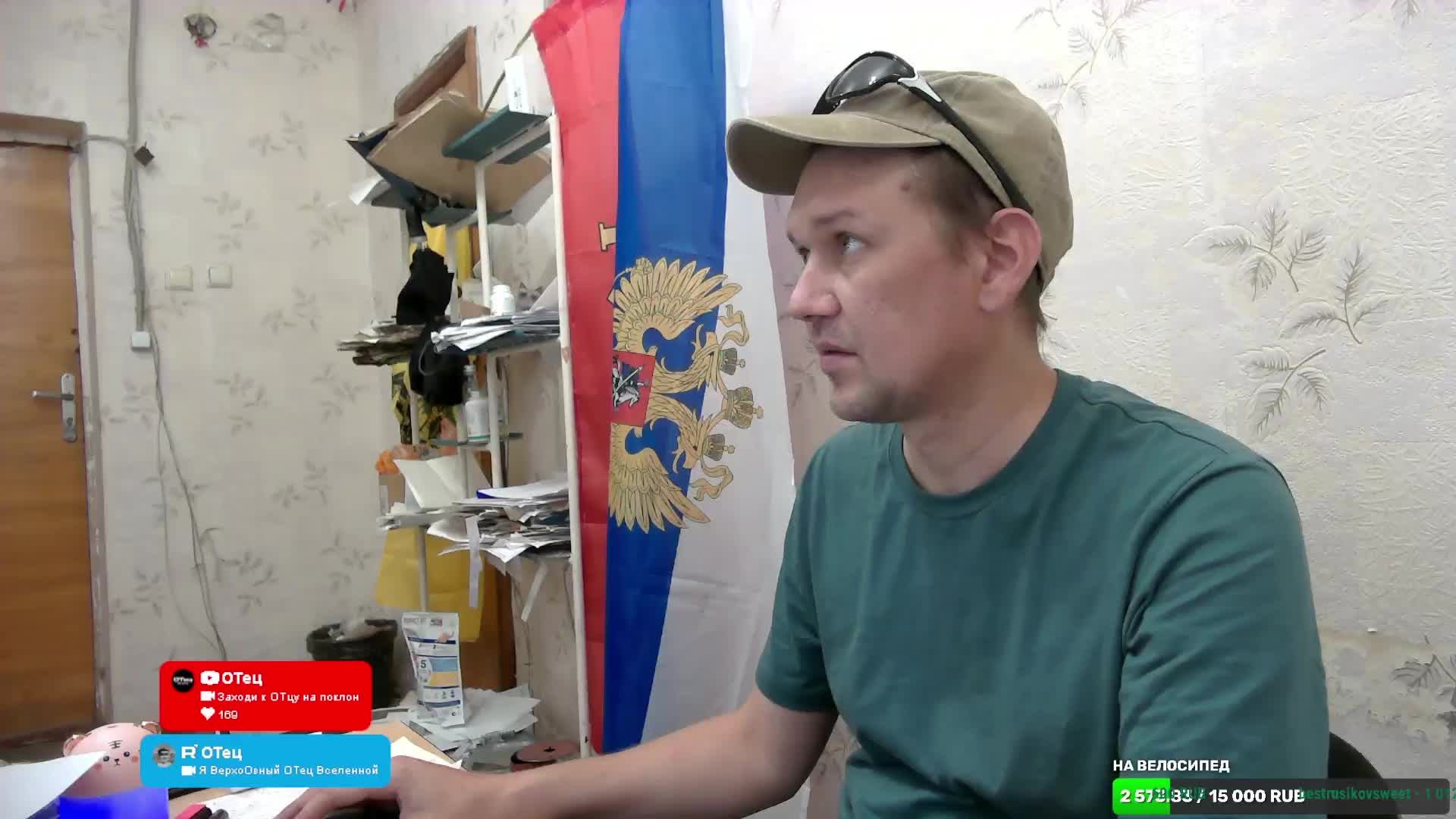 Я ВерхоОвный ОТец Вселенной