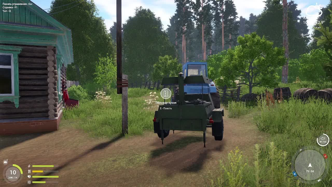 Русская рыбалка-4.