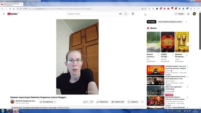 Пересматриваю Пропущенные Стримы Кати, Дневной Стрим(17.06.2025)