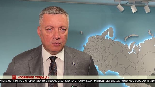 «Горячее сердце» 16.06.2025