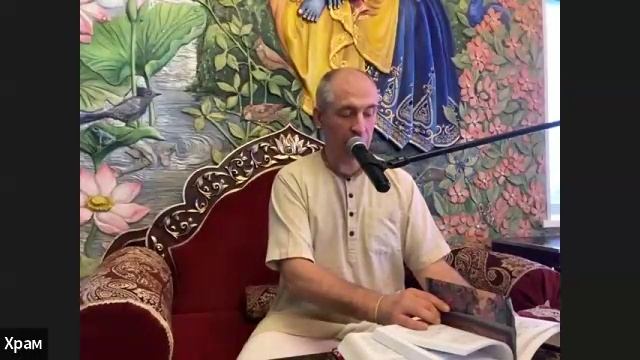 16/06/25 БГ 6.27 - ЕМ Ачинтья Ачьюта пр