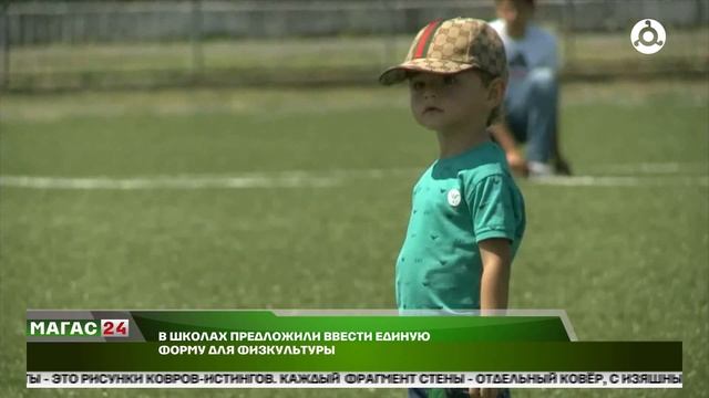 В школах предложили ввести единую форму для физкультуры