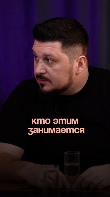 Как у эзотериков дела с операционкой?! Полный подкаст по ссылке в комментарии.