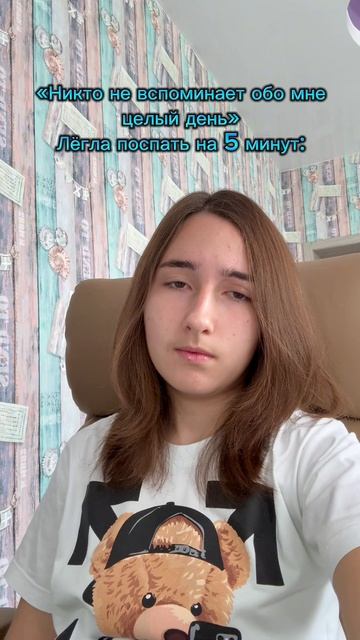 Прикол