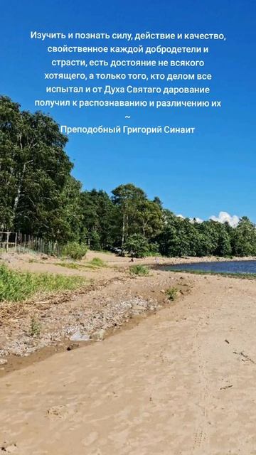 О добродетелях и страстях