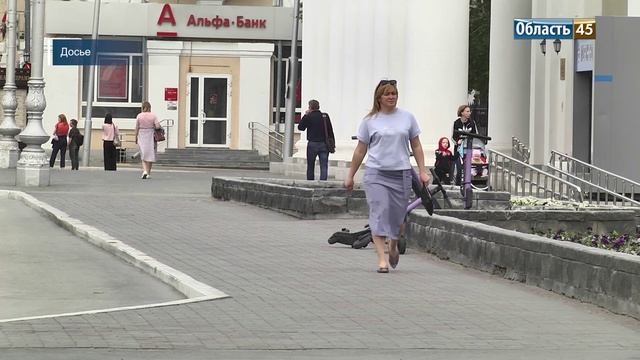 Зауральцам рассказали об изменениях в сфере финансов